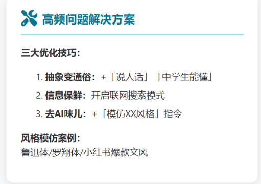 图片[2]_用deepseek做小红书小绿书，图文一键自动生成_网创工坊