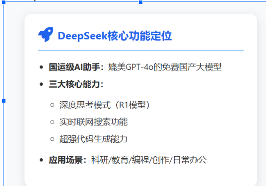 图片[1]_用deepseek做小红书小绿书，图文一键自动生成_网创工坊