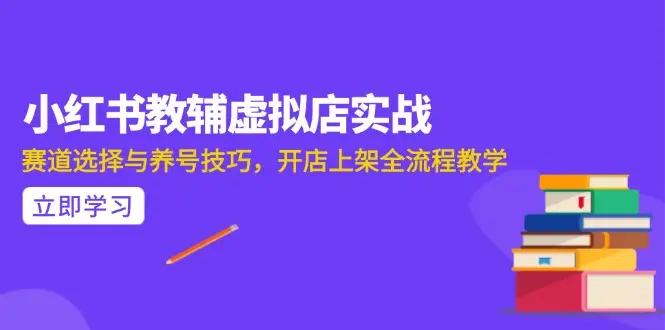 AI写作全流程指南，DeepSeek模型与Prompt设计，飞书多维表自动化生产_网创工坊