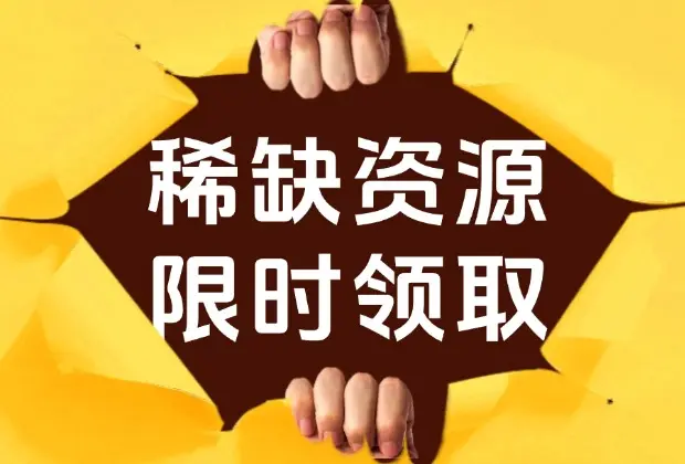 花了7999买来的职业C++工程师养成体系全套课程，需要从事C++开发的速来！_网创工坊