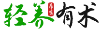轻养有术_自在生活_轻盈养生_SOD资料分享