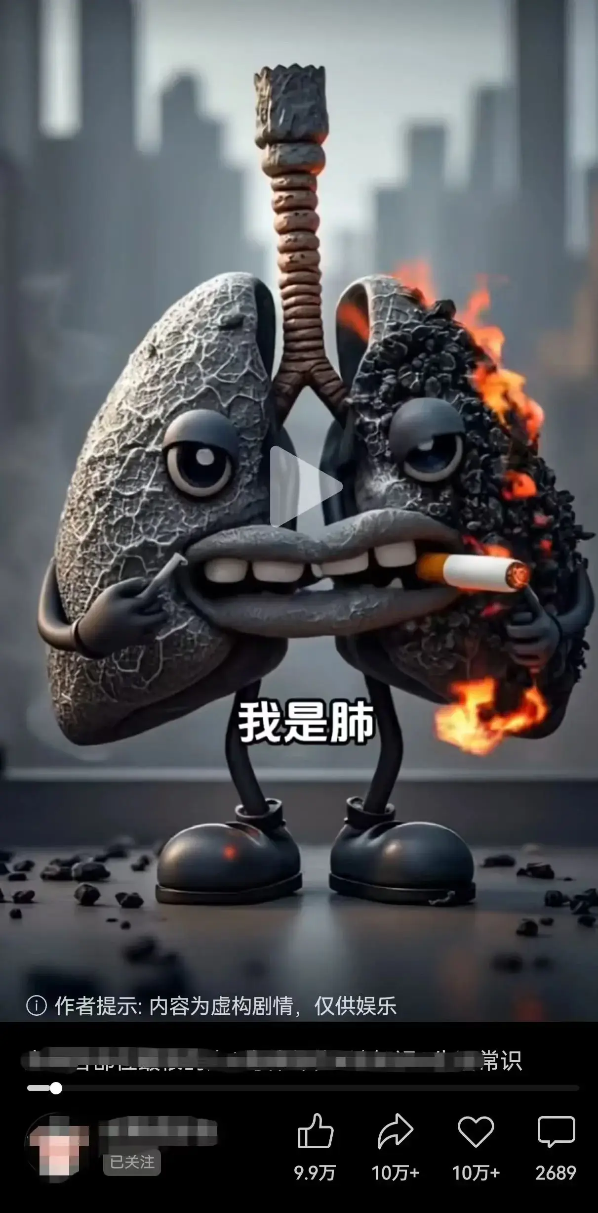太爆了！10万+点赞的养生视频，手把手教你制作_轻养有术