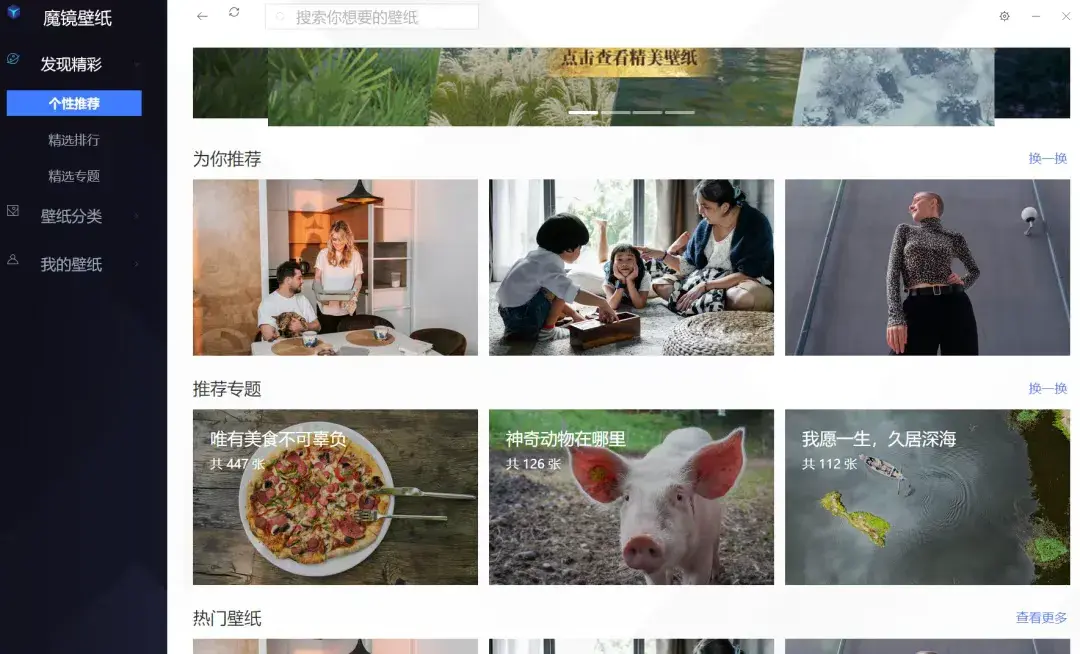 图片[9]-这3款桌面整理神器，让你的电脑桌面焕然一新！-知峰社