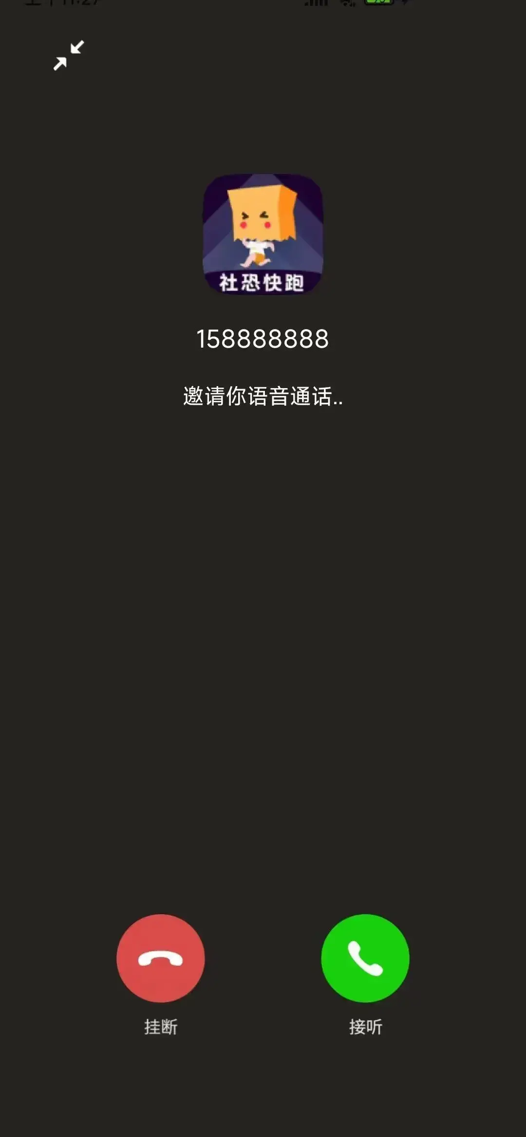 图片[4]-10秒摆脱尴尬！社恐必备应急神器，让你轻松应对社交场合-码小屋资源库