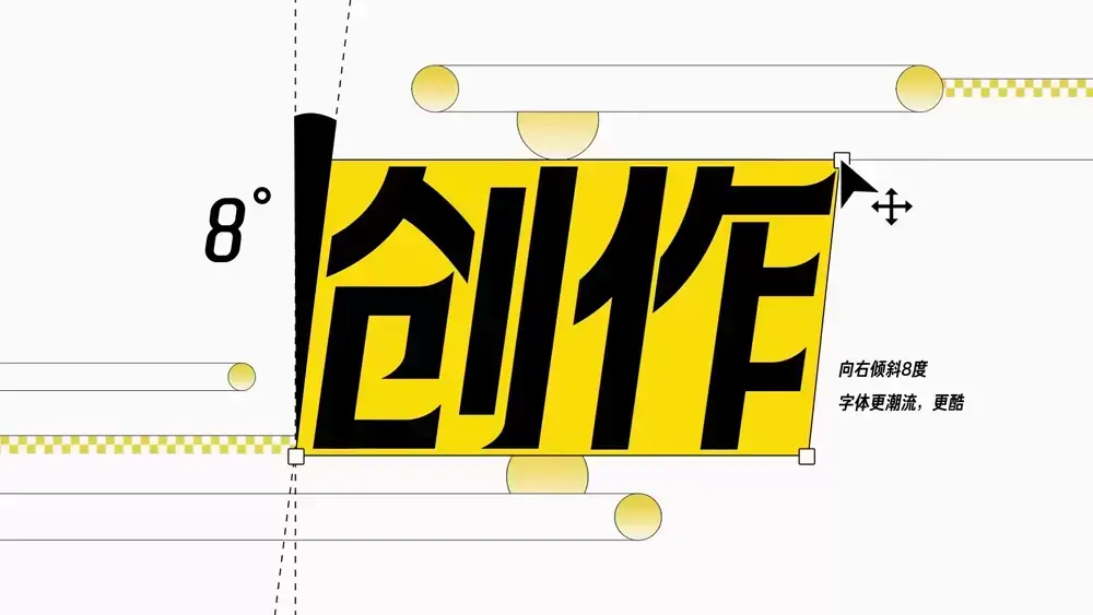 快看世界体！快看出品的年轻、潮流、漫画感免费可商用中文字体