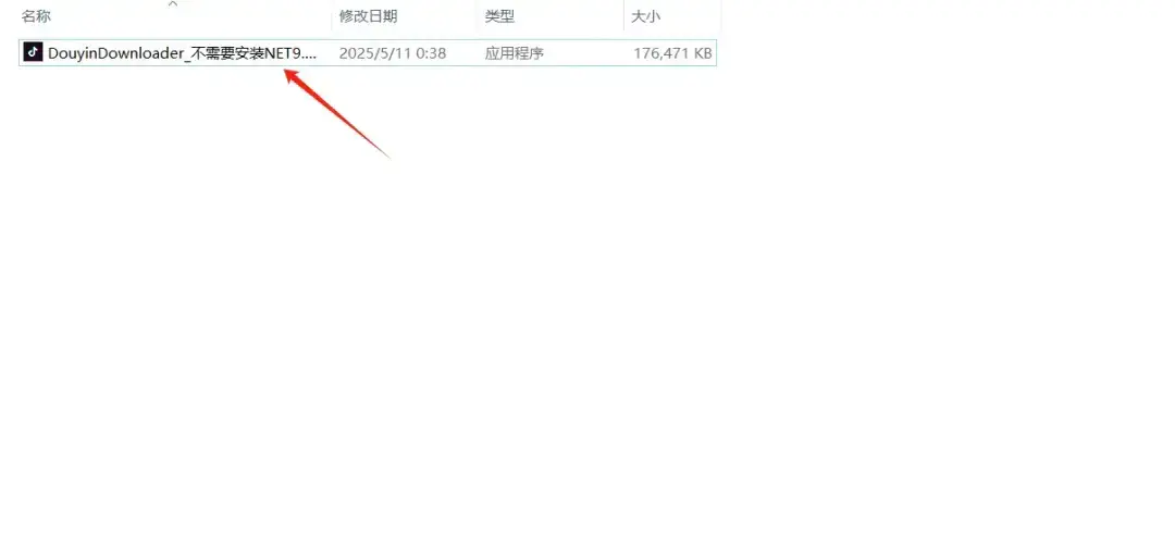 图片[2]-短视频无水印视频下载神器，轻松保存高清视频！-码小屋资源库