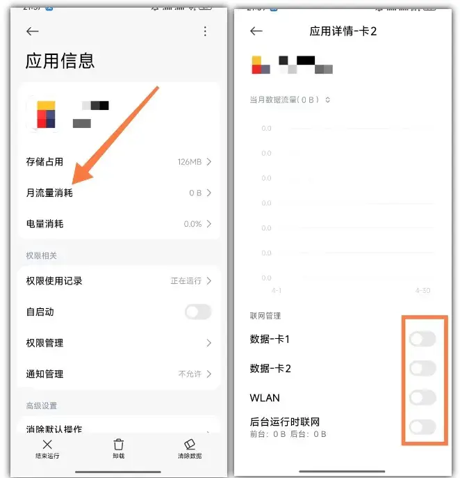 离线记账APP，比付费还爽！让你的财务不再“迷路”[M018]-知峰社