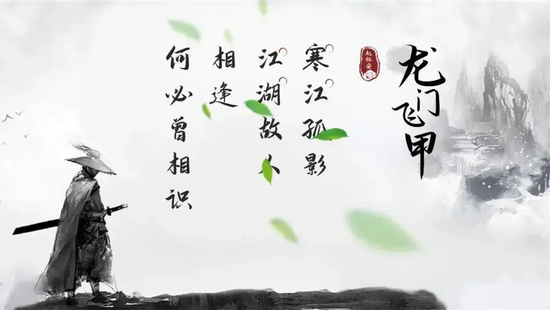 免费可商用！这款中文楷体太适合做封面字了！