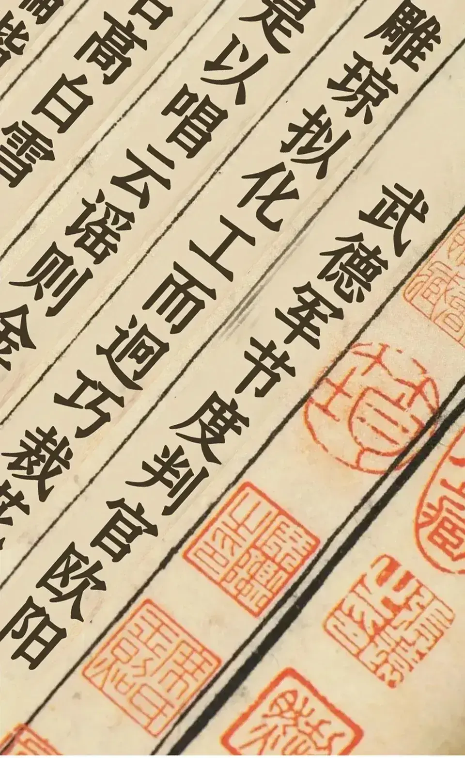 鼎猎宋刻体！一款古典庄重的免费可商用宋体字