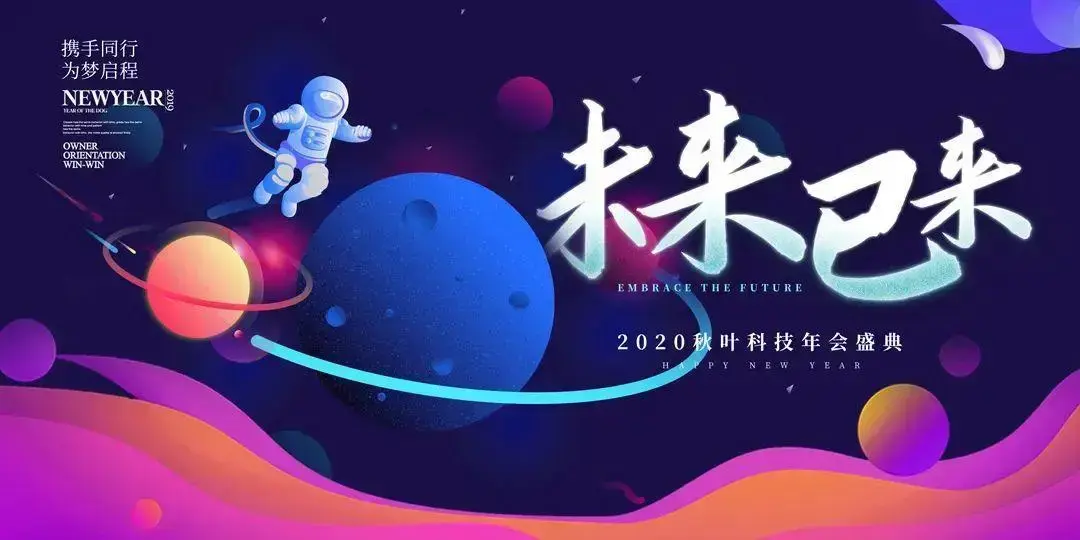 免费可商用！这款中文楷体太适合做封面字了！