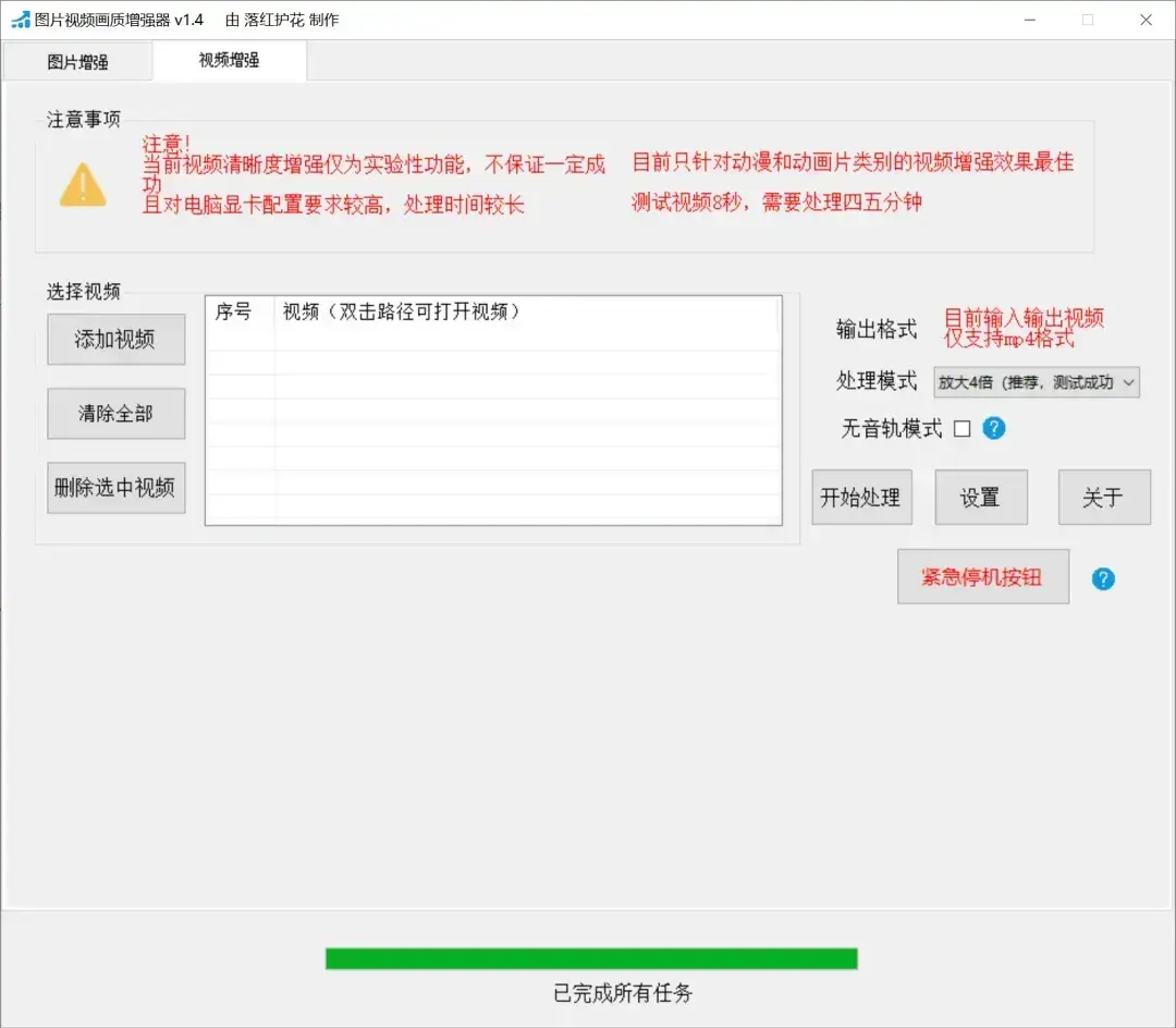 图片[7]-摄影小白救星,内置离线模型，仅需一步，直接效果拉爆(M001)-码小屋资源库