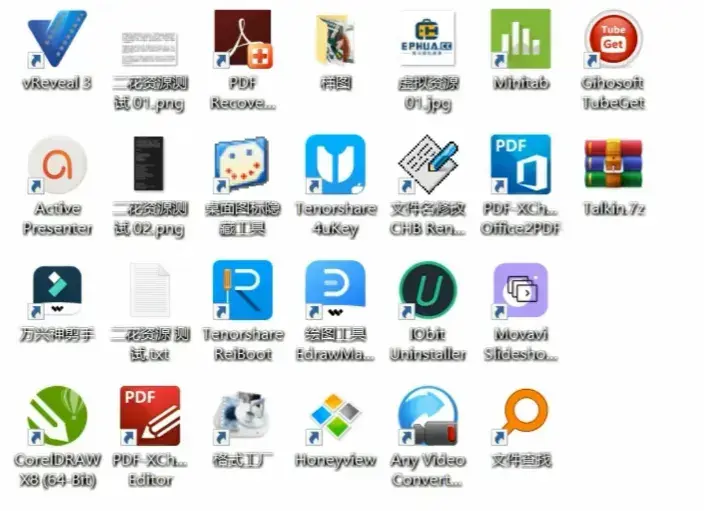 图片[2]-电脑桌面图标隐藏神器！170KB小工具轻松搞定桌面整理-码小屋资源库