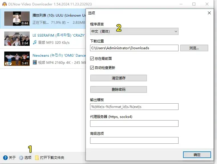图片[3]-Youtube最新下载器！支持4K画质解析，使用简单，粘贴即可一键下载，无广告免登陆使用-码小屋资源库