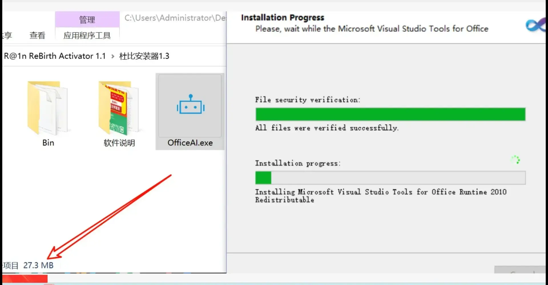 办公效率提升利器：Office AI 助手，免费用！-知峰社