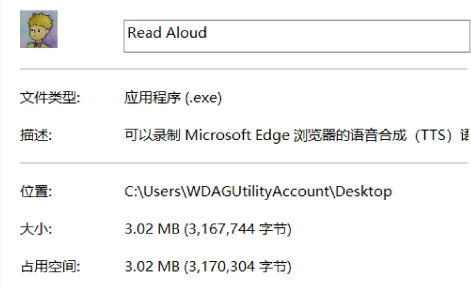 免费文字转语音工具，轻松搞定短视频配音-知峰社