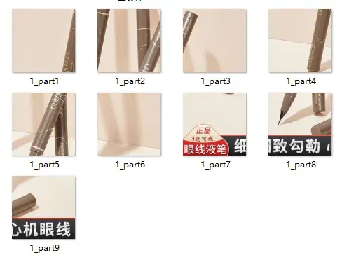 图片[7]-非常实用！无广告图像拆分转换软件，轻松搞定图片处理[M054]-知峰社