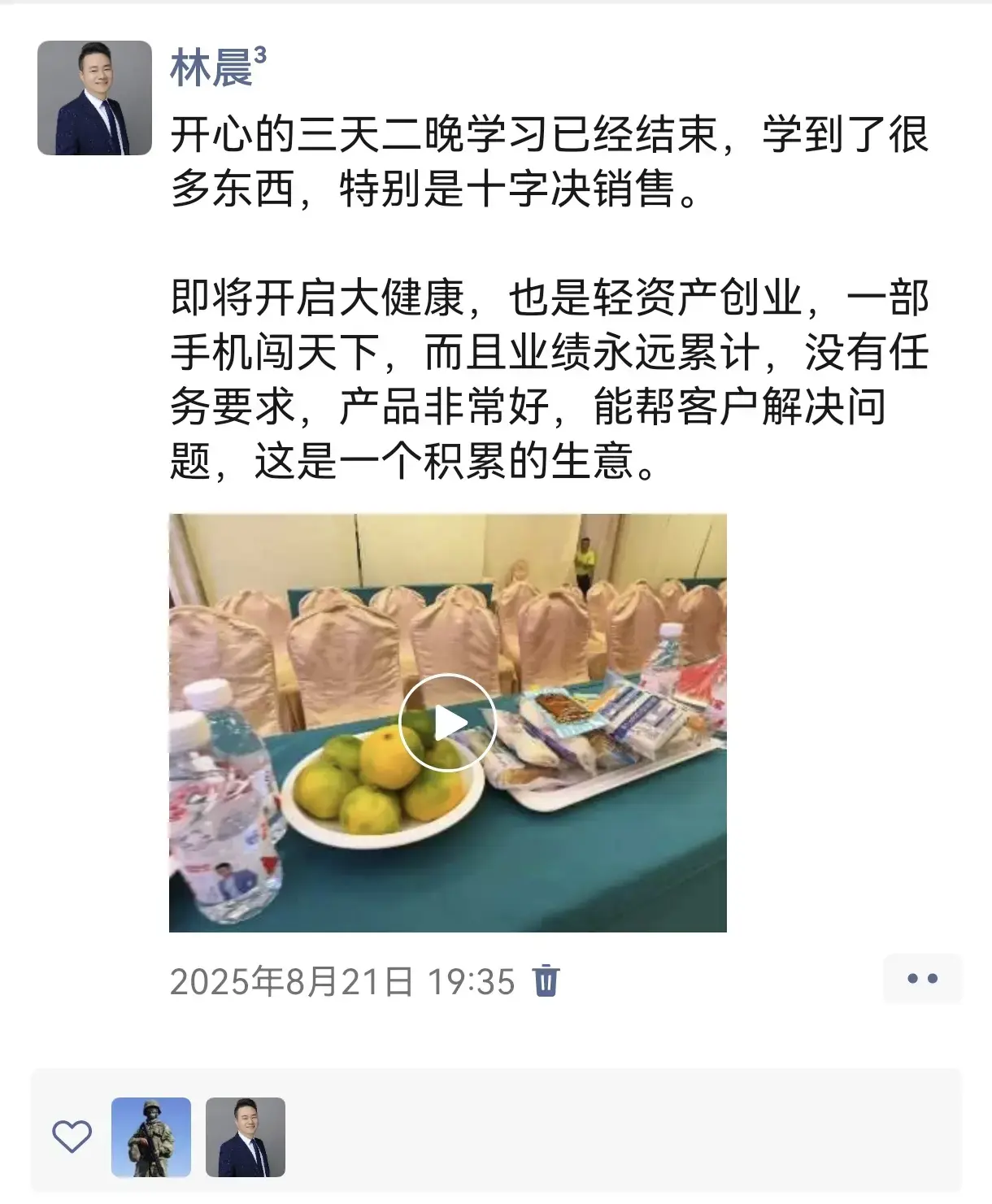 520d7c9c964dcbd1741ee61fc65550e8.jpg