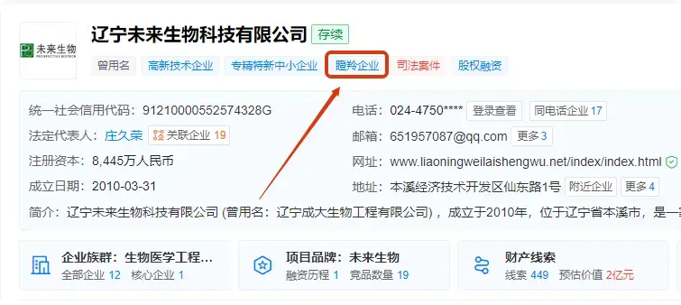 局部截取_20250905_195639.png