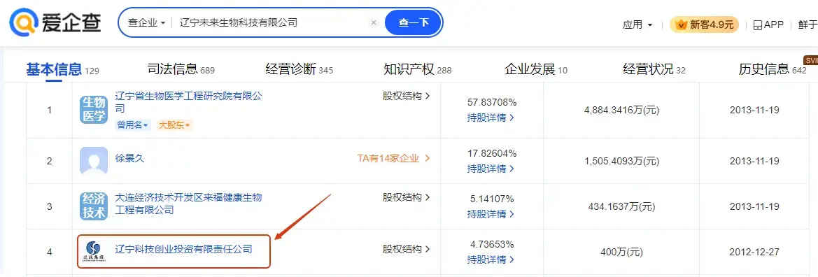 局部截取_20250905_180659.png