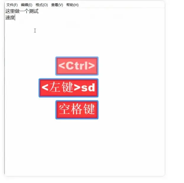 图片[2]-两款免费键盘鼠标显示工具，上网课直播必备[M056】-知峰社