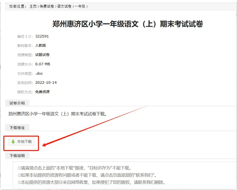 图片[2]-非常实用的两个学习网站，家长学生都该知道  [M058]-知峰社