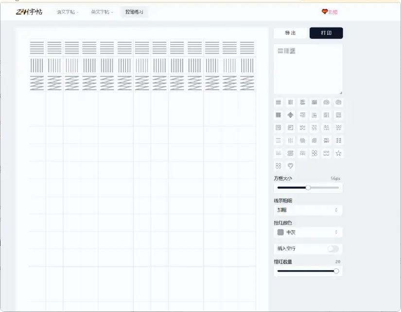 图片[5]-非常实用的两个学习网站，家长学生都该知道  [M058]-知峰社