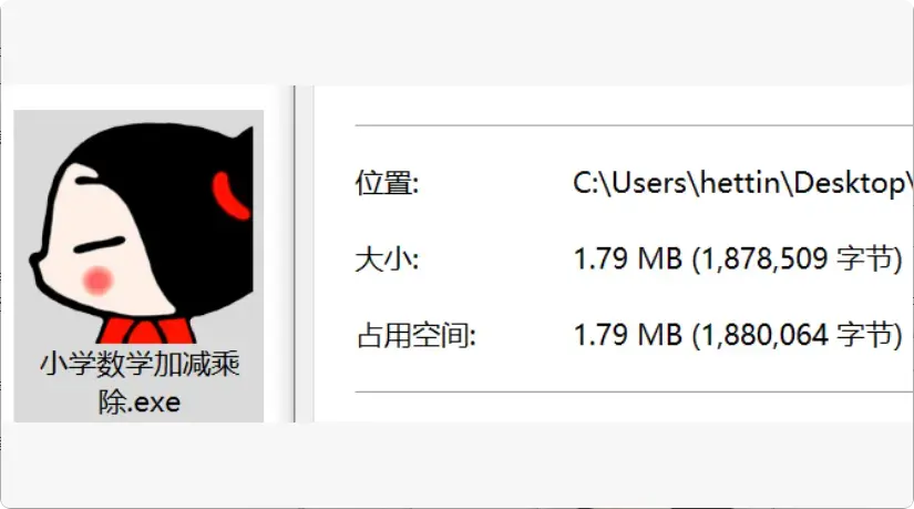 两个非常实用的小工具，学习办公轻松搞定【M059]-知峰社