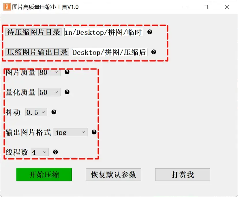 图片[4]-两个非常实用的小工具，学习办公轻松搞定【M059]-知峰社