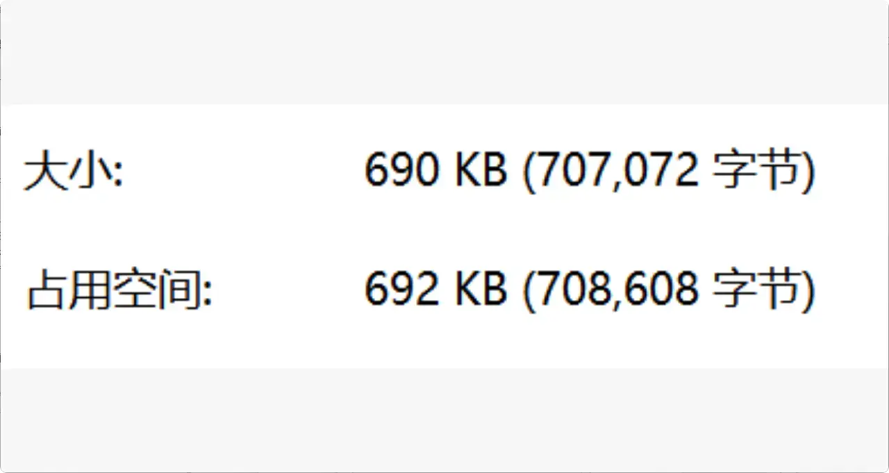 693K很小图片压缩工具，清晰度不打折【M060】-知峰社