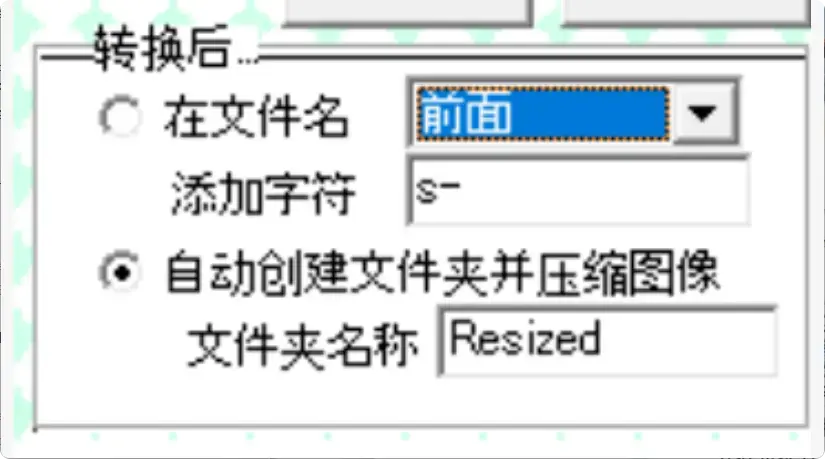 图片[5]-693K很小图片压缩工具，清晰度不打折【M060】-知峰社