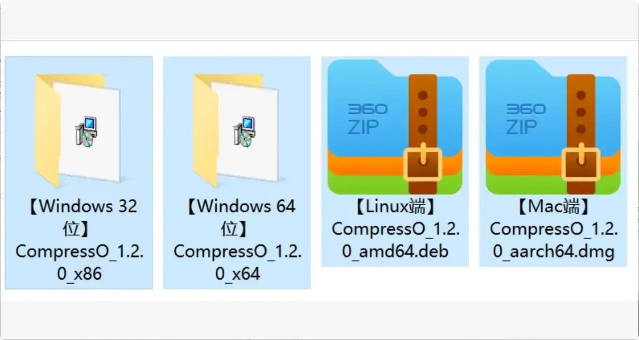 非常好用的免费视频压缩软件，画质无损超方便！【M061]-知峰社