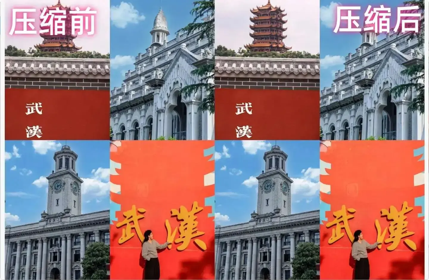 图片[5]-648K超小体积Windows图片压缩工具免费用【M063]-知峰社