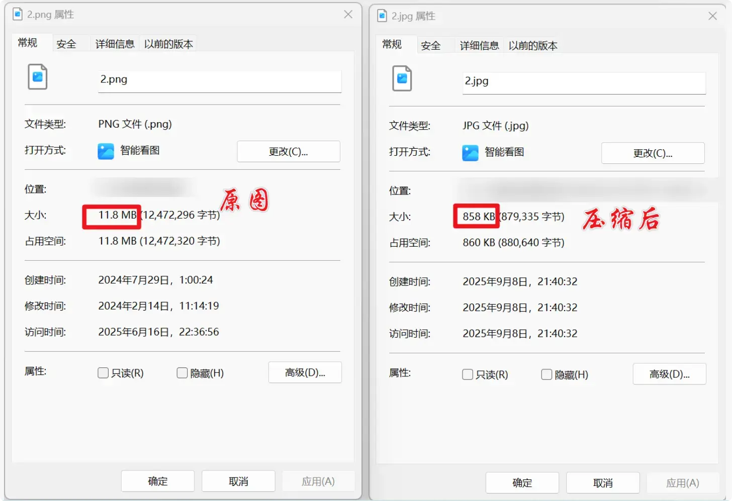 图片[4]-Excel合并与图片压缩工具，轻松搞定办公难题 [M064】-知峰社