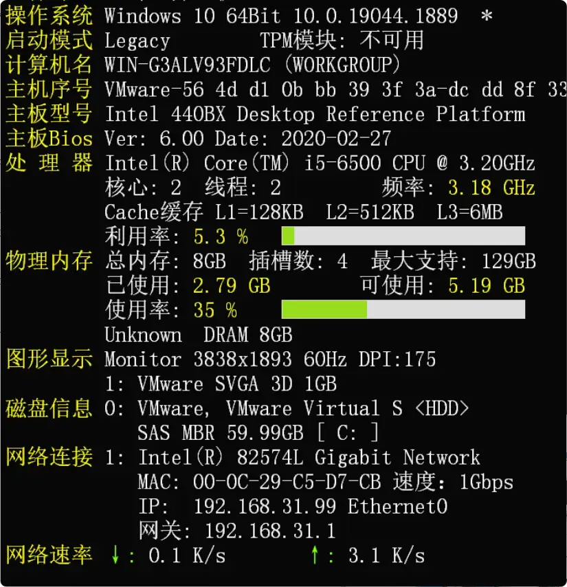 图片[4]-电脑硬件信息查看太麻烦？这两个小工具轻松搞定！[M065]-知峰社