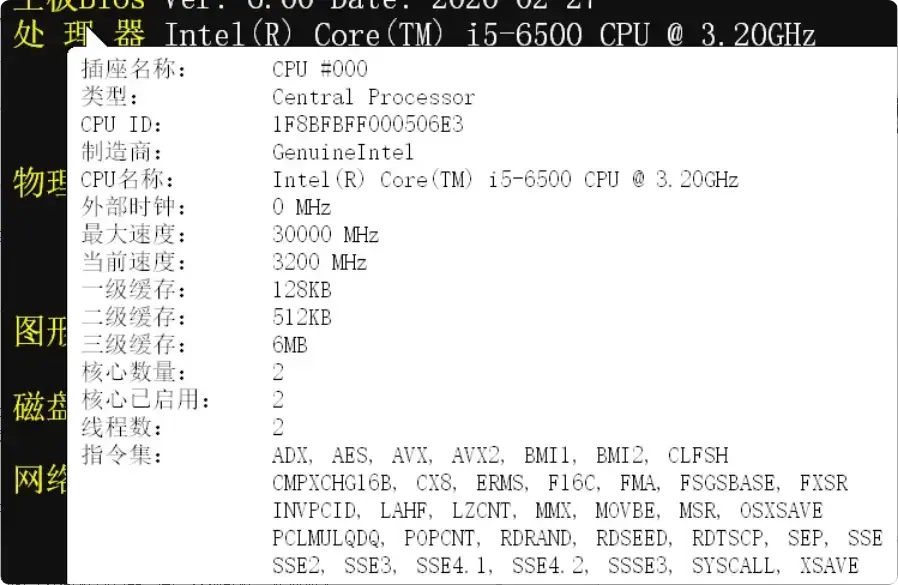 图片[5]-电脑硬件信息查看太麻烦？这两个小工具轻松搞定！[M065]-知峰社