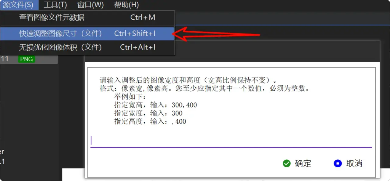 图片[7]-免费图像校正漂白软件，家长打印试卷必备【M067】-知峰社