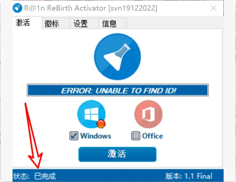 图片[4]-这两个Windows小工具，帮你轻松解决大问题【M068】-知峰社