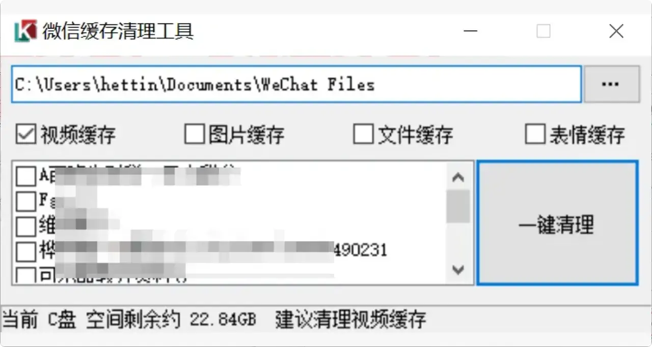 图片[6]-这两个Windows小工具，帮你轻松解决大问题【M068】-知峰社
