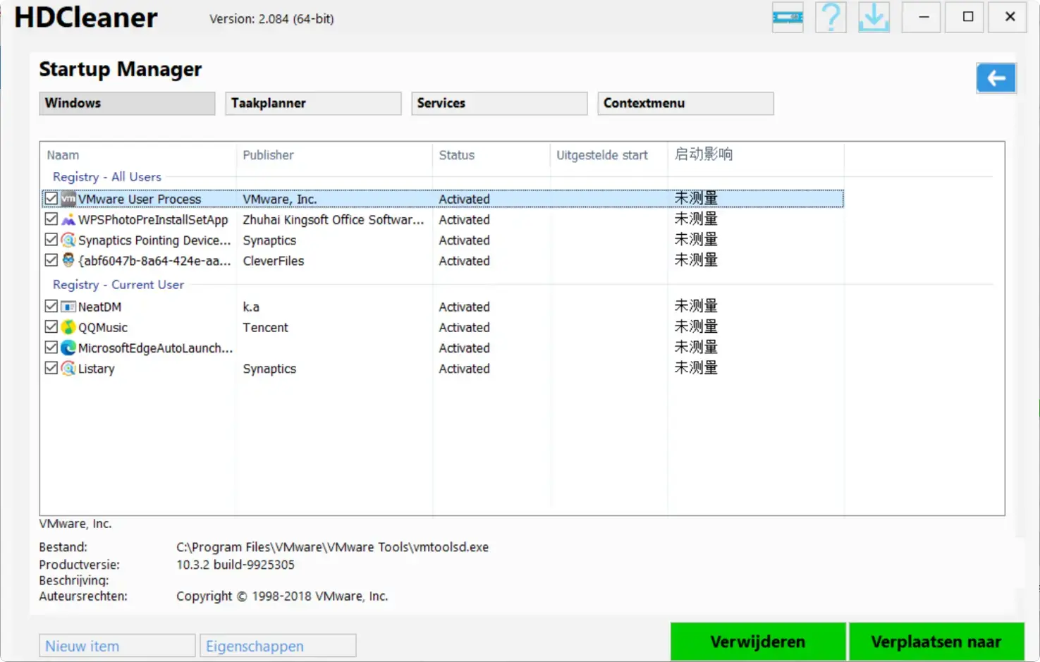 图片[6]-电脑硬盘垃圾多、开机慢？这款免费软件轻松搞定【M069】-知峰社