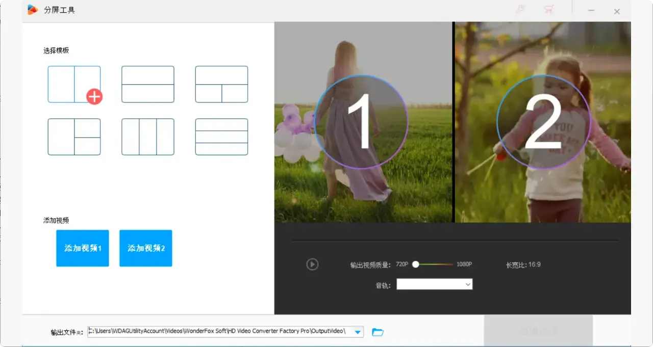 图片[8]-很好用的免费高清视频转换软件，功能很全   [M072]-知峰社