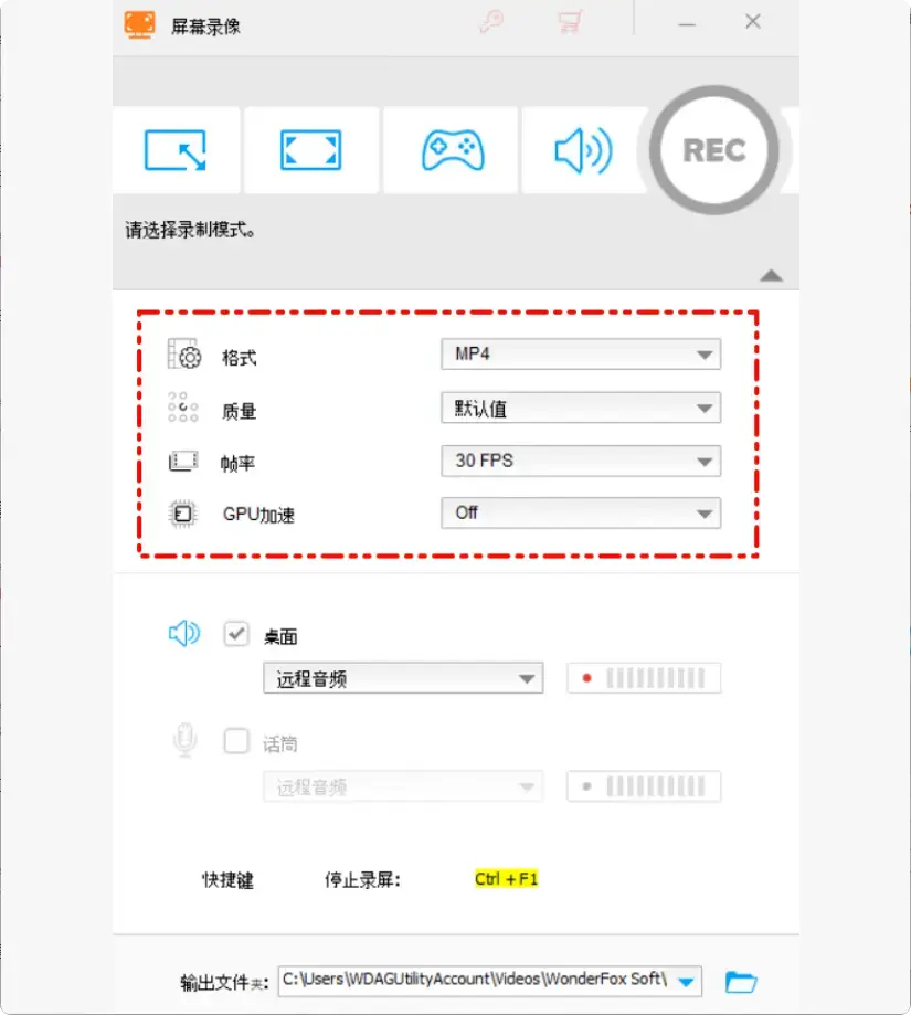 图片[4]-很好用的免费高清视频转换软件，功能很全   [M072]-知峰社