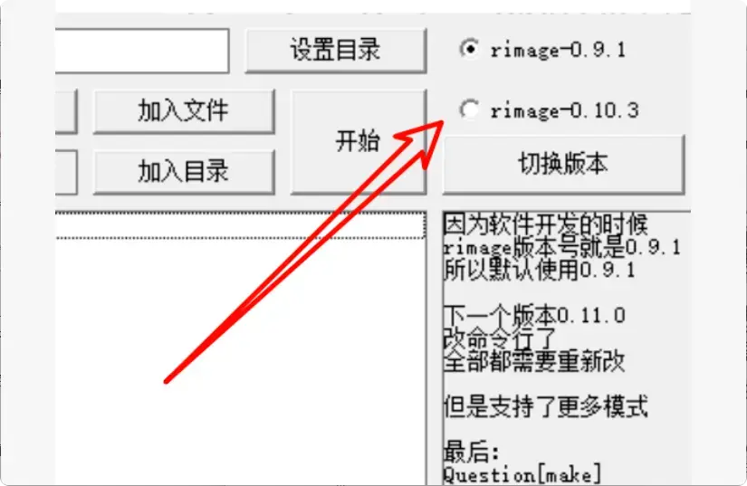 图片[6]-这个图片批量处理软件，功能强大到令人惊叹    【M074]-知峰社