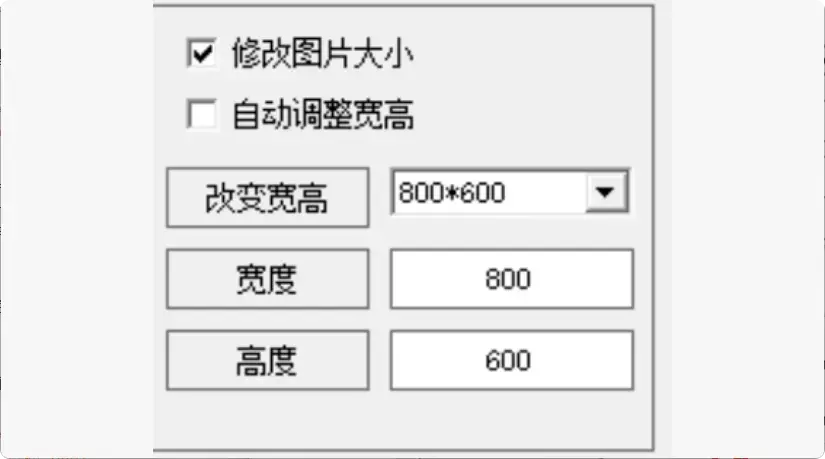 图片[5]-这个图片批量处理软件，功能强大到令人惊叹    【M074]-知峰社