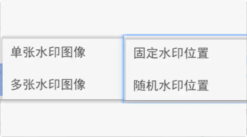 图片[2]-免费PDF加水印软件，告别付费烦恼   [M076]-知峰社