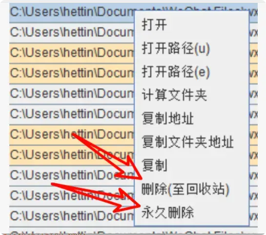 图片[9]-电脑文件重复太多？这两个软件帮你轻松搞定！   [M077]-知峰社