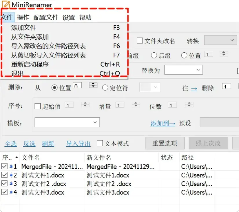 图片[4]-批量改文件名很方便，这个小工具免费用-知峰社