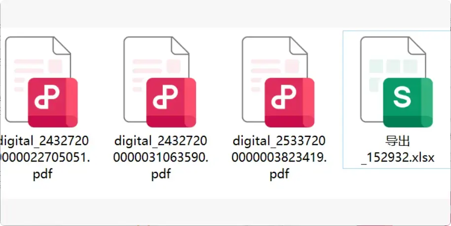 图片[4]-PDF发票提取Excel，免费小工具很实用-知峰社