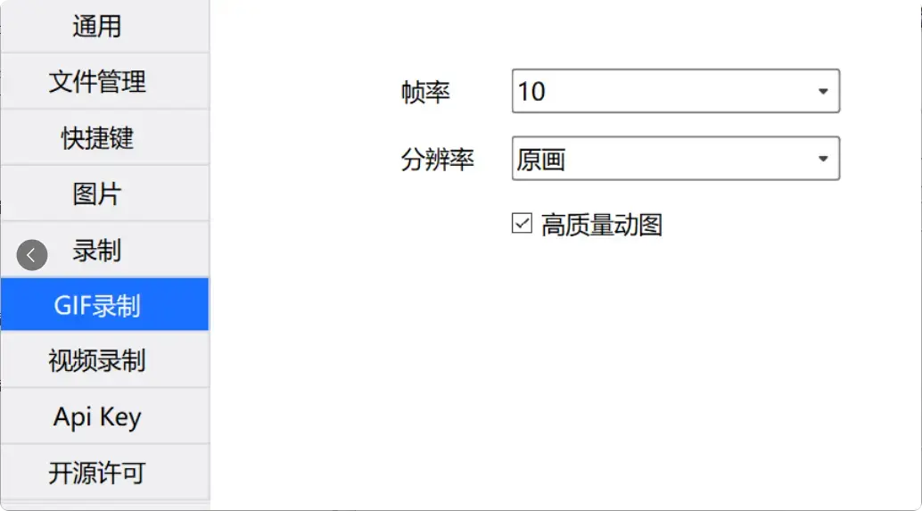 图片[3]-很好用的免费截图录屏软件，功能齐全   [M083]-知峰社