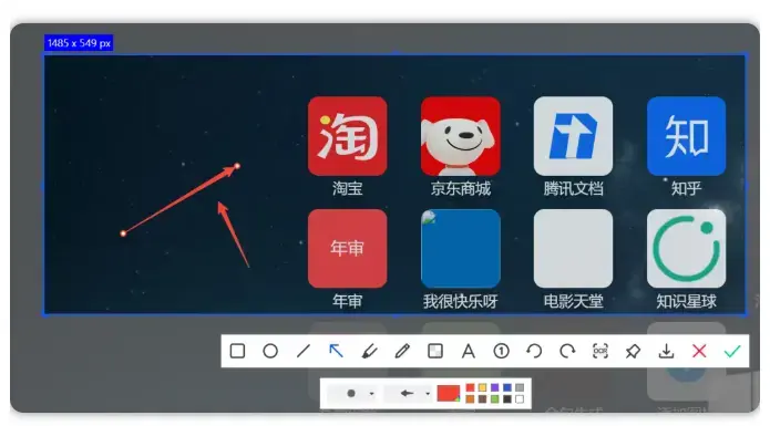 图片[7]-很好用的免费截图录屏软件，功能齐全   [M083]-知峰社
