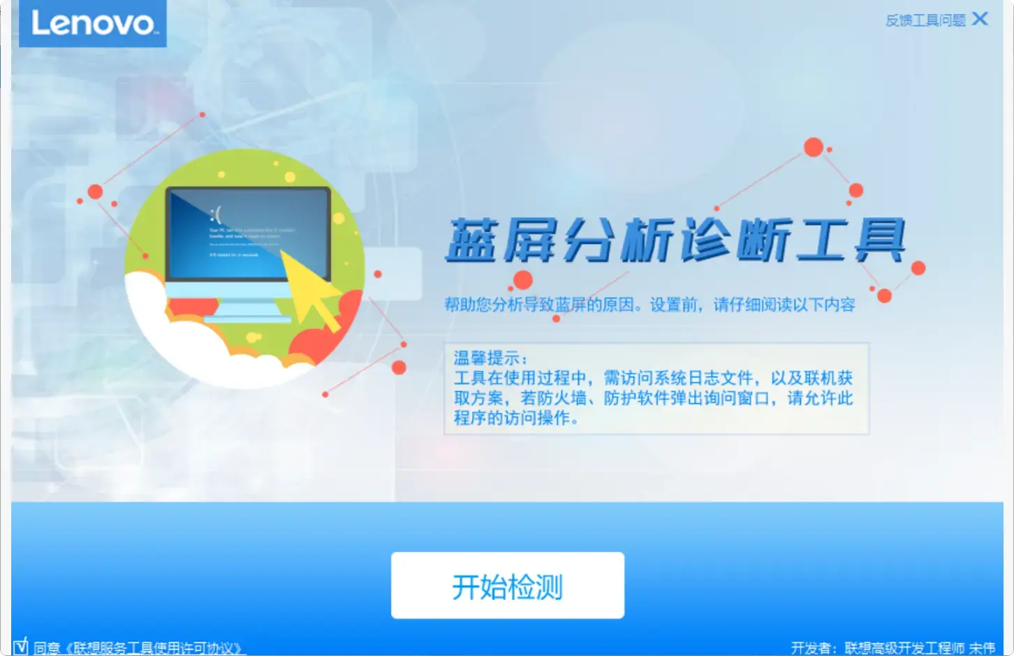 图片[3]-电脑小白的救星！非常好用windows工具箱软件免费领   [M086]-知峰社